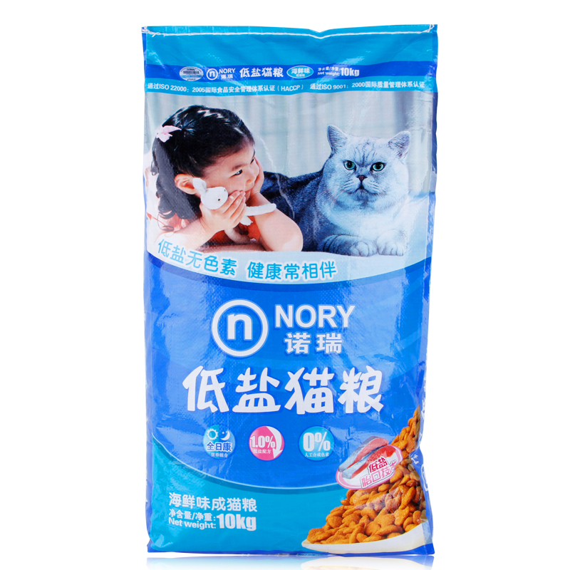 诺瑞猫粮 宠物食品低盐猫粮海鲜味成猫猫粮10kg 猫主粮小猫咪粮食