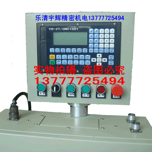 CNC lathe CNC lathe suite CNC lathe CNC system CNC transformation 0640 automatic instrument vehicle