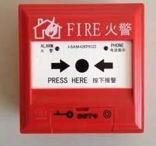 Gulf J-SAM-GST9121A manual fire alarm button