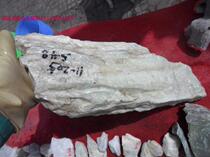 No. 1728 jade raw material bare stone Qinghai stock Kunlun jade raw stone mountain stock white material swing piece stock 5 48 kg