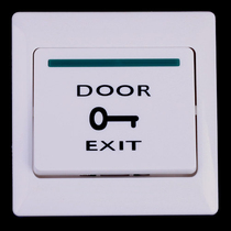 E6 plastic out of the switch out of the button access control switch special promotion