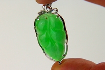 (Poly-Treasure Cabinet) Emerald Leaves Shape Pendant Myanmar Emerald Great Success With Pendant Emerald Gold Branches Jade Leaf Pendant