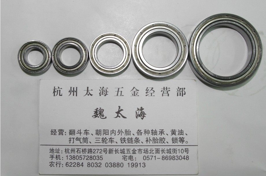 Bearing deep groove ball bearing thin wall bearing 6919Z 2RS 61919 size: 95*130*18mm