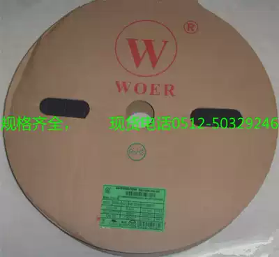 Jiangsu, Zhejiang and Shanghai Anhui factory price WOER Black Heat Shrinkable Tube 1 5MM Heat Shrinkable tube a roll of 400 meters can be cut Tube