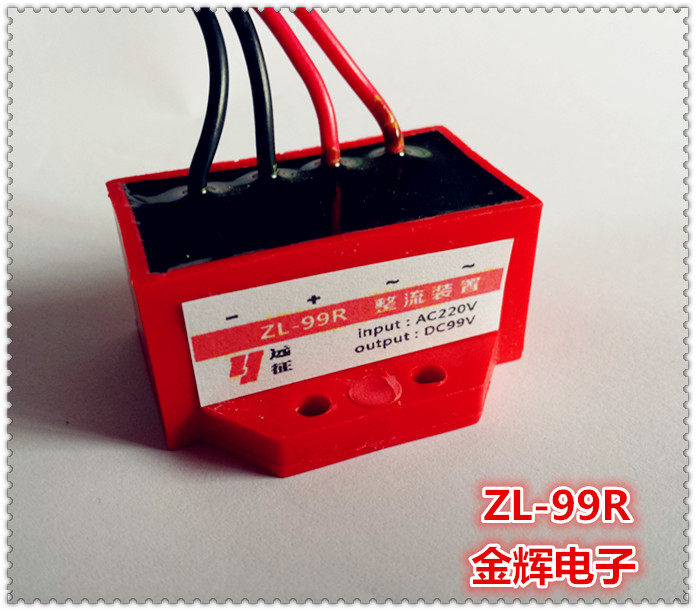 ZL-99R (AC220V DC99V) YEJ motor hugging brake rectifier module commutating device