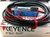 Original new KEYENCE FS2-60P Keenz fiber amplifier PNP fake one penalty ten