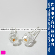 5MM straw hat pink big straw hat pink light highlight astigmatism LED LED Factory Direct