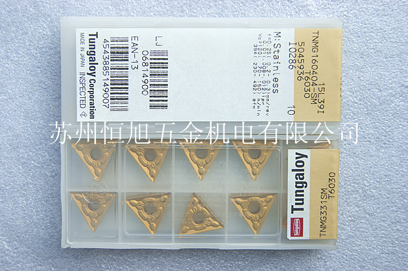 Toshiba CNC blade TNMG160404-SM-T6030