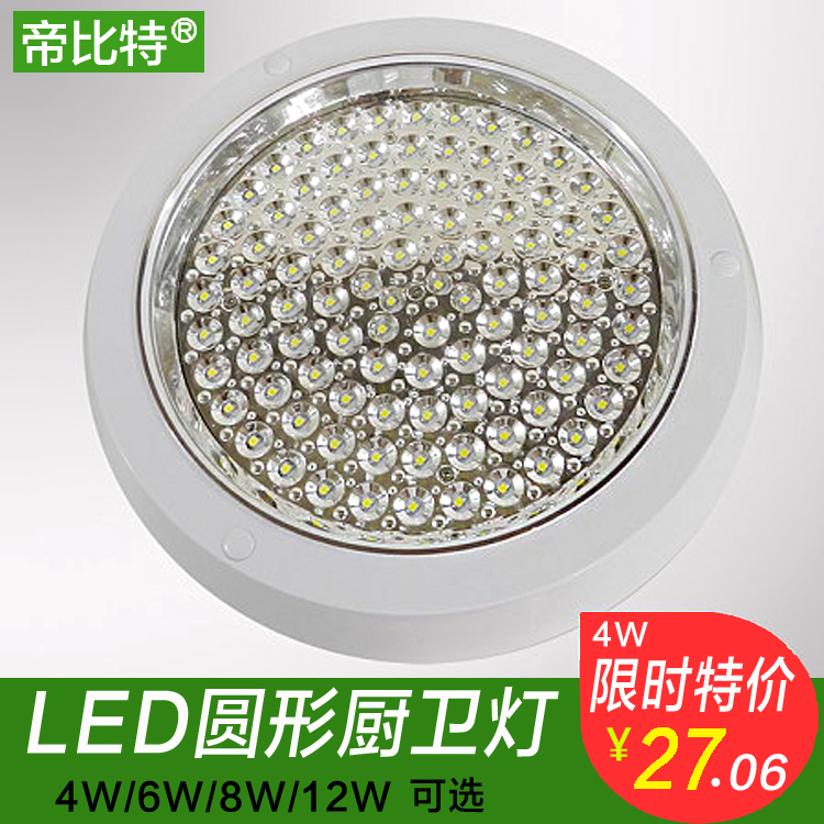 Kitchen Necropolis LED Ceiling Light Led Kitchen lamp led Balcony Light Led Balcony lamp Terrace Lamp Cylinder Lamp Round