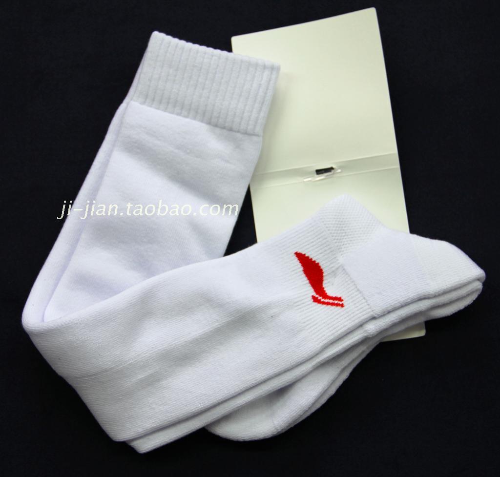 Fencing equipment-buy two pairs of Li Ning Fencing socks-have anti-counterfeiting automatic