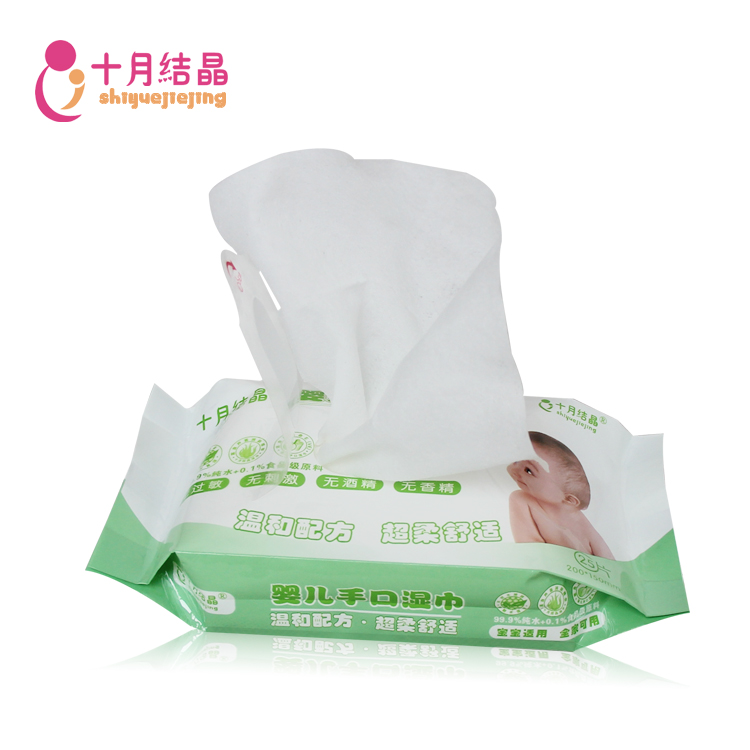 十月结晶婴儿湿巾 宝宝用品湿纸巾手口湿巾纸 外出便携款25抽