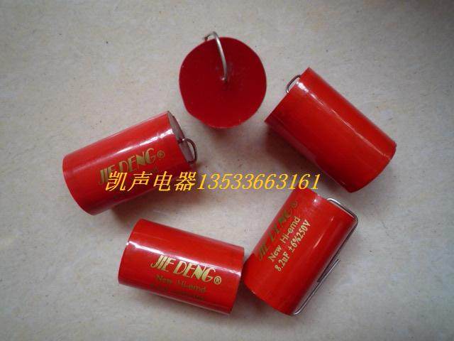 8 2UF 250V Infinity Axial Capacitor HI-FI Frequency Divider Capacitor Polypropylene Coupling Speaker Capacitor