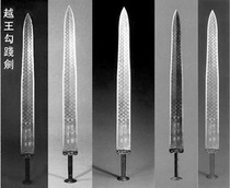  Physical store Yuewang Jiujian Sword Bronze gift Ancient sword Hubei characteristics Wuhan Copper sword