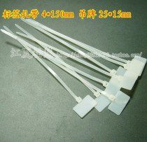 Mark label Nylon cable tie Self-locking tag Tag Network cable Telephone cable tie cable tie Fixed plastic rope