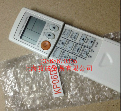 Mitsubishi motor air conditioning remote control KP06DS Mitsubishi remote control Mitsubishi accessories