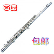 Shanghai Hundred Spirits Flute 16 Hole Flute Instrument Hundred Spirits Flute Instrument M4006-N Boxed 