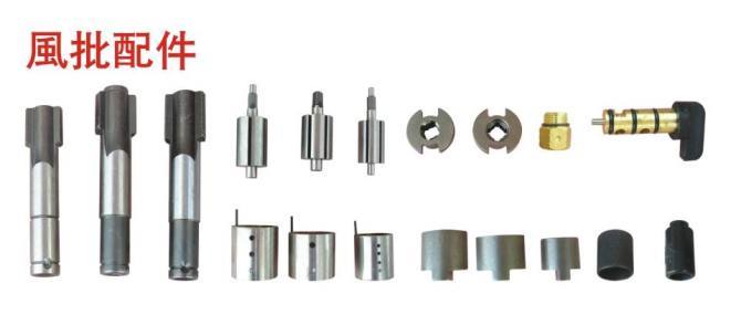 Pneumatic tool accessories rotor vane switch pressing plate