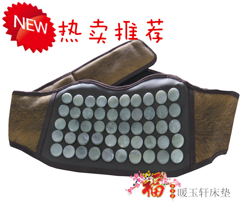 Jade electric heating health belt warm palace warm stomach Electric heating warm Xiuyu warm belly belt electric waist belt