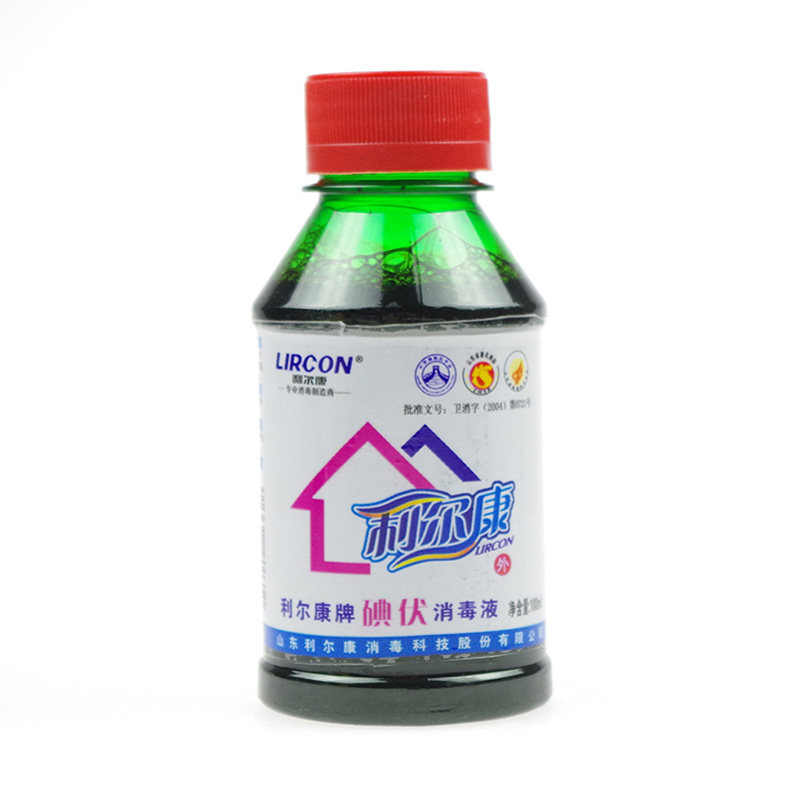 利尔康 碘伏消毒液 100ml 医用碘酊皮肤擦伤伤口处理 紫药水 碘酒