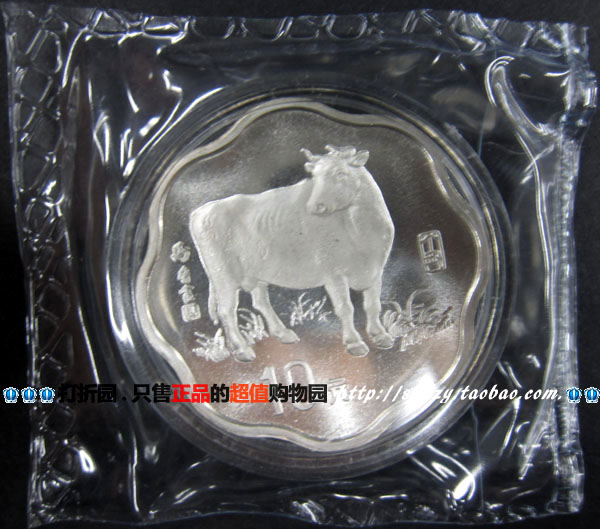 1997 Zodiac Ox 2 3oz Plum Blossom Silver Coin (Plum Blossom Ox) Original with Certificate Fidelity Four Crowns Real Store