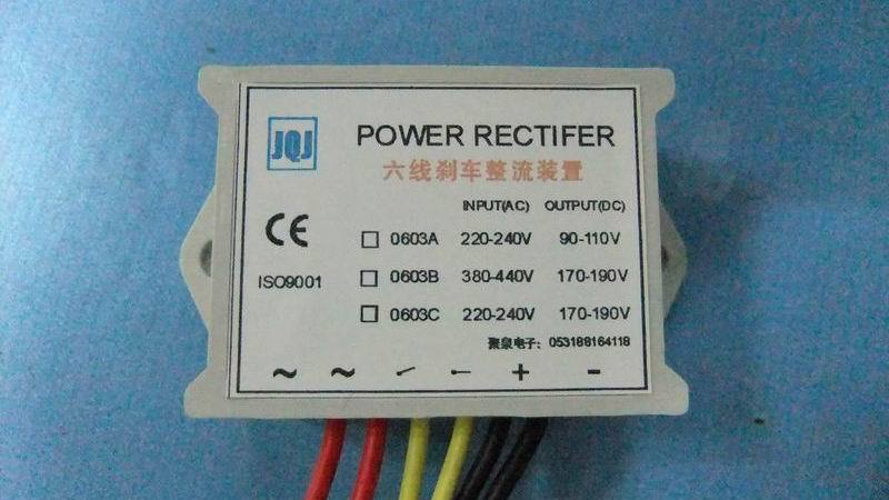 Six-wire brake rectifier (half-wave rectifier 0603a)