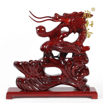 Wood Carving Dragon Mahogany Carving Crafts Home Ornaments Business Birthday Gift 12 Zodiac Dragon Setup