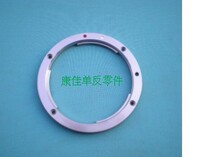 Canon 50D body bayonet buckle 95 new