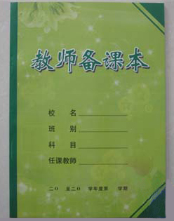 Notebook Business Manual Work Manual Notes Thin Electronic Dictionary Cover Items Wholesale Benbook Special Paper