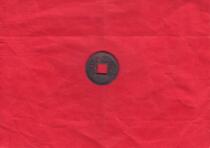 Ancient coins: Wang Mang ordinary goods spring top quality (061)