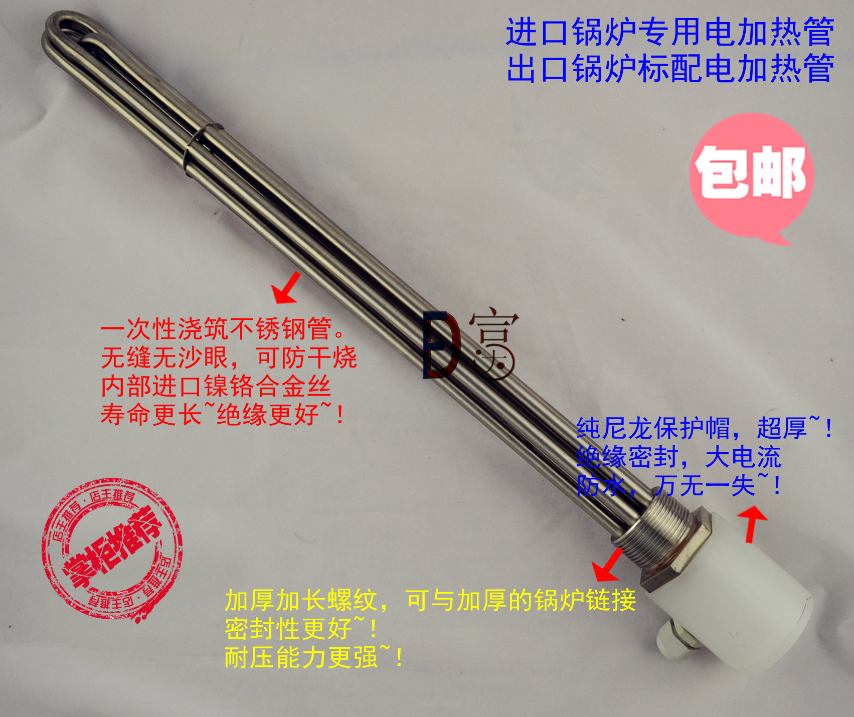 Custom high quality import and export boiler heating tube engineering electric heating tube one inch and half DN40 2 inch DN50