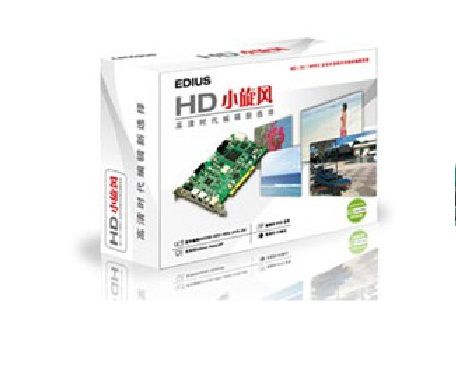 Conopulse EDIUS HD small cyclone to send EDIUS 8 software products to be booked