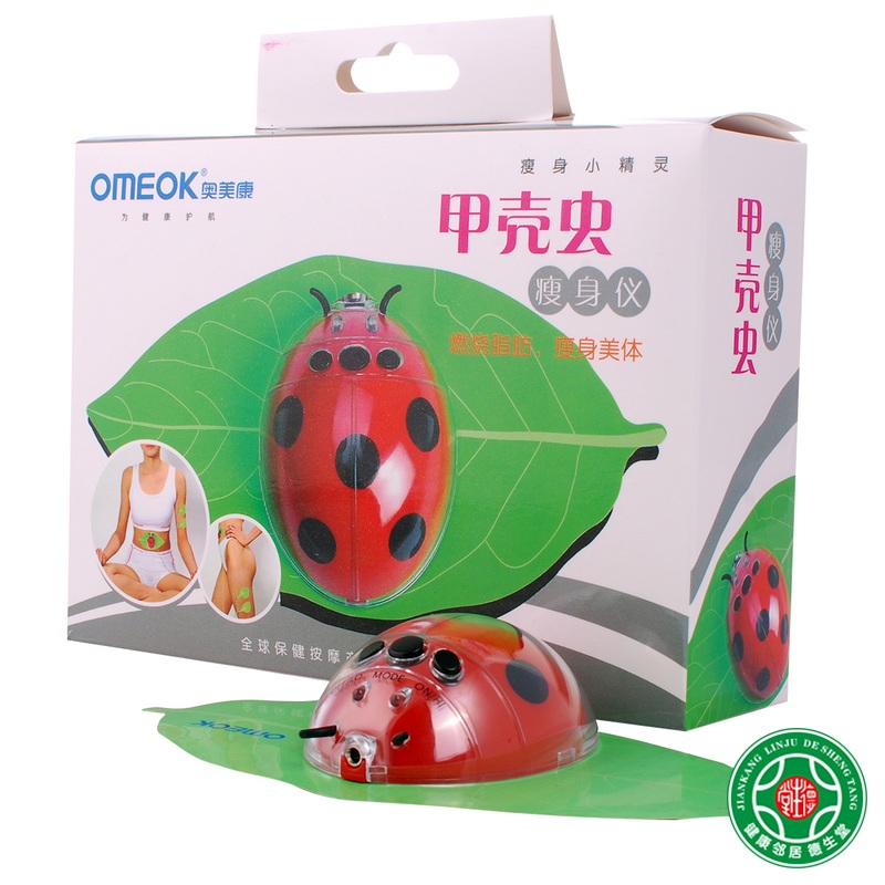 奥美康甲壳虫瘦身仪燃脂腹部减肥瘦身腰带减肚子震动按摩仪器