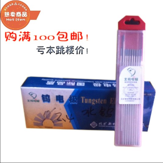North Tungsten Tungsten needle 1 6 2 0 2 4 Gray head Tungsten needle
