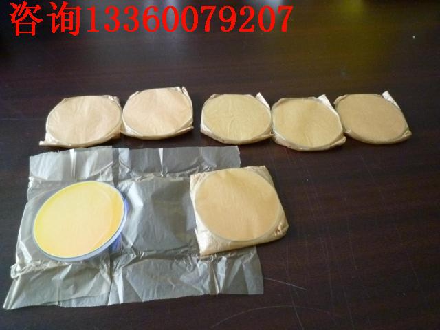 Protective lens window lenses quartz material 30 * 5 Double-sided coated fiber laser welding cutting