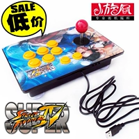 Trò chơi điều khiển Arcade Trò chơi điều khiển Street Fighter Rocker Street Fighter 4 Rocker Super Street Fighter 4 Rocker Full Round Rocker - Cần điều khiển tay cầm chơi game iphone