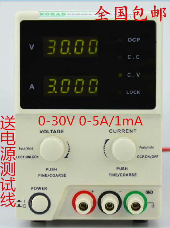 DC regulatory power supply KD3005D output 0-30V 0-5A adjustable (four-bit display) generation PS305DF