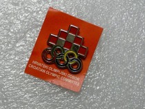 London 2012 Olympic Games badge Croatian Olympic Committee NOC badge