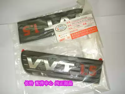 Suzuki Swift7150 VVT word mark mark side Mark VVT Mark original factory