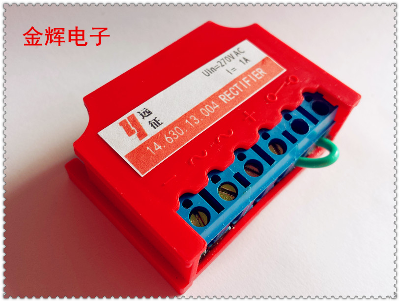 14630 14630 13014 BEG-143-270 Brake module 14630 13004 BEG-142-270