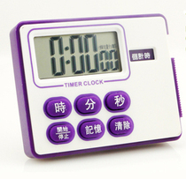 A new generation of positive countdown timer 1 second-23 hours 59 minutes 59 seconds with memory with clock function BK-408