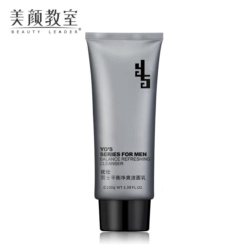 男士清爽洗面奶 美颜教室优仕平衡净爽洁面乳男士洁面美白100g