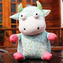 Fabric constellation cow doll Taurus muppet doll strange gifts for boyfriend and girlfriend creative gifts