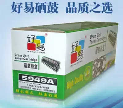 How Easy toner Cartridge Compatible with HP5949a toner Cartridge hp1320 Toner Cartridge HP1160 Toner Cartridge HP49A Toner Cartridge