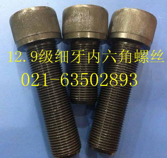 12 9 level fine tooth inner hexagonal screw fine tooth inner hexagonal screw M20X1 5X40-M20X1 5X150 5X150