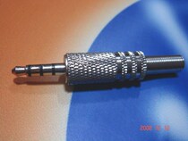 Headphone plug 3 5MM 4 pieces Wiring plug (metal shell)