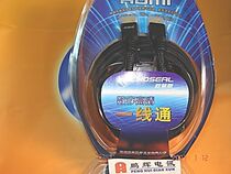 Choseal autumn leaf original Q-540hdmi digital high definition one line through high-definition line pure copper wire rod 3 m