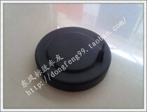 Dongfeng Peugeot Sega mouth 307 headlight rear seal cover (change bulb cover)