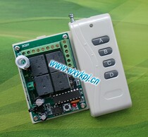 Factory direct 12V four-way learning code multi-function wireless remote control switch 1000-4 remote control