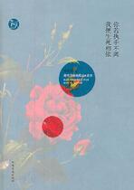 You will live life and death if the handle is not away from me (leaning blue and purple)