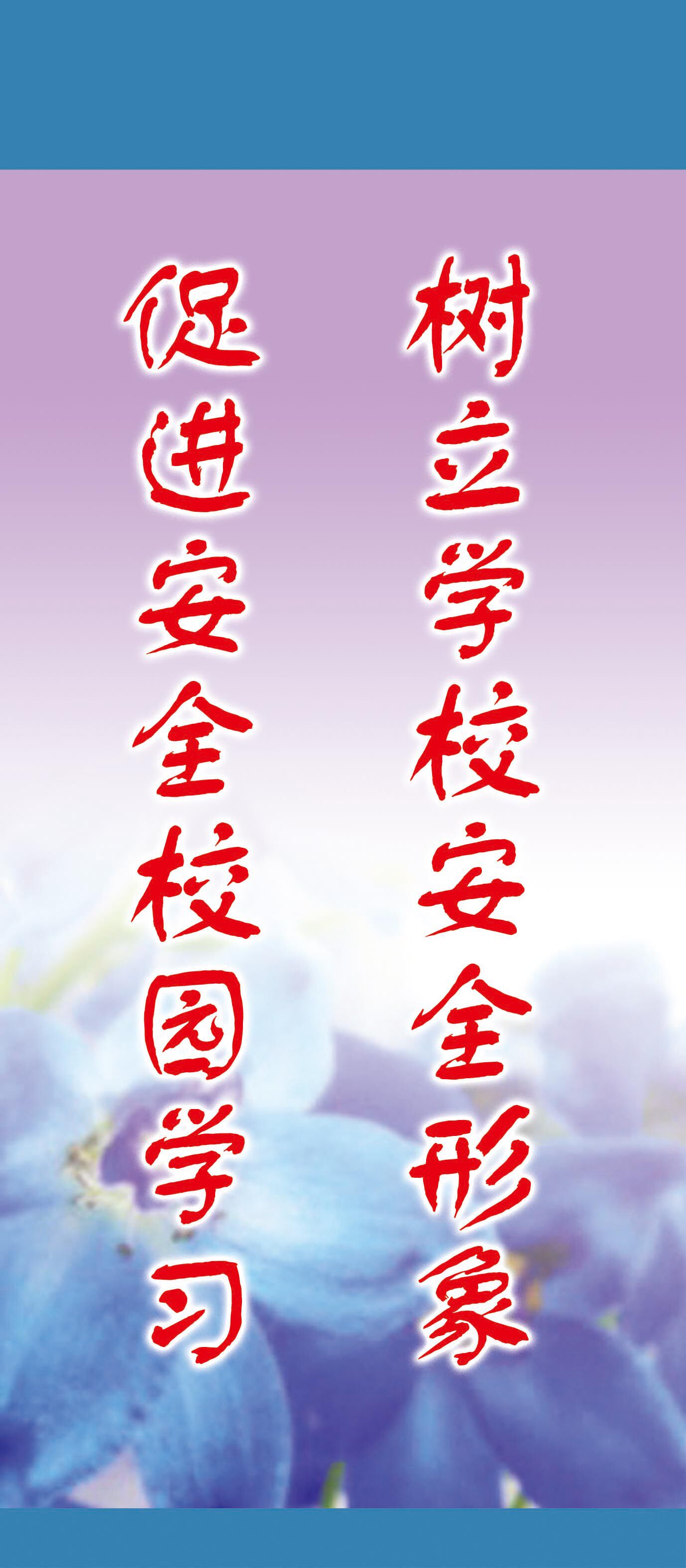 28素材名人名言格言海报展板3202标语副本海报印制